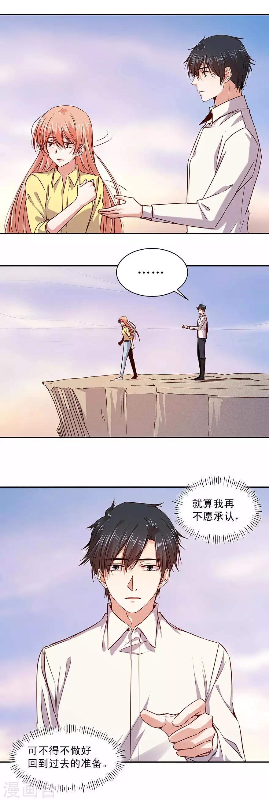 第157话-第157话