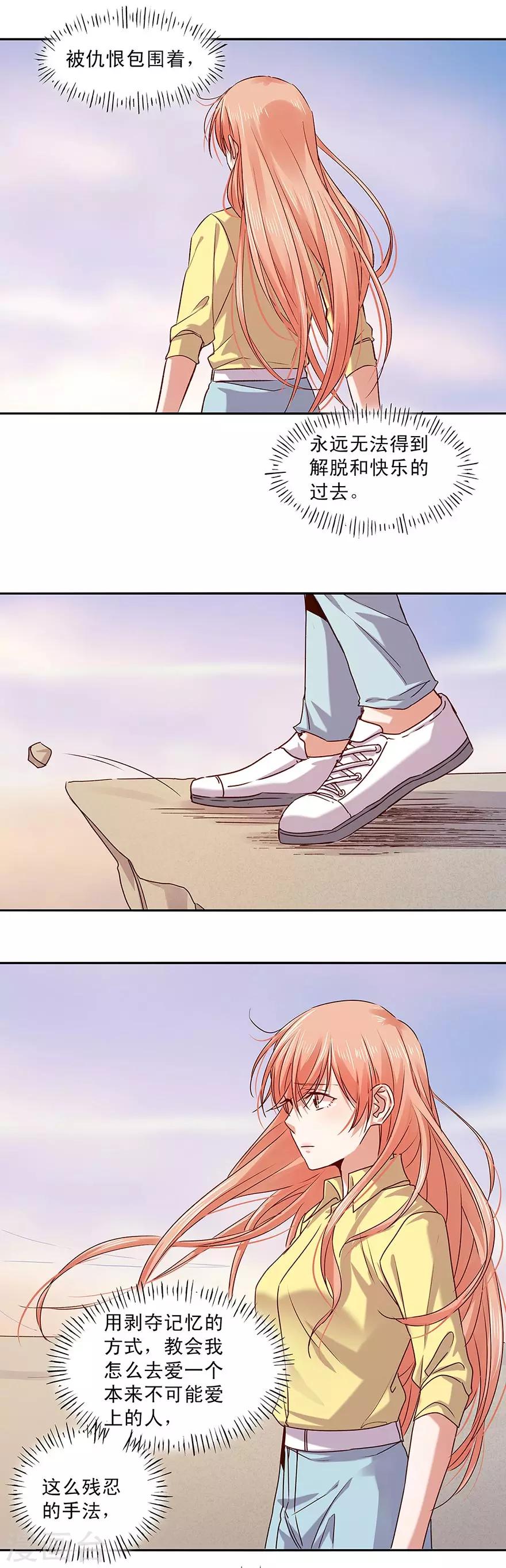 第157话-第157话