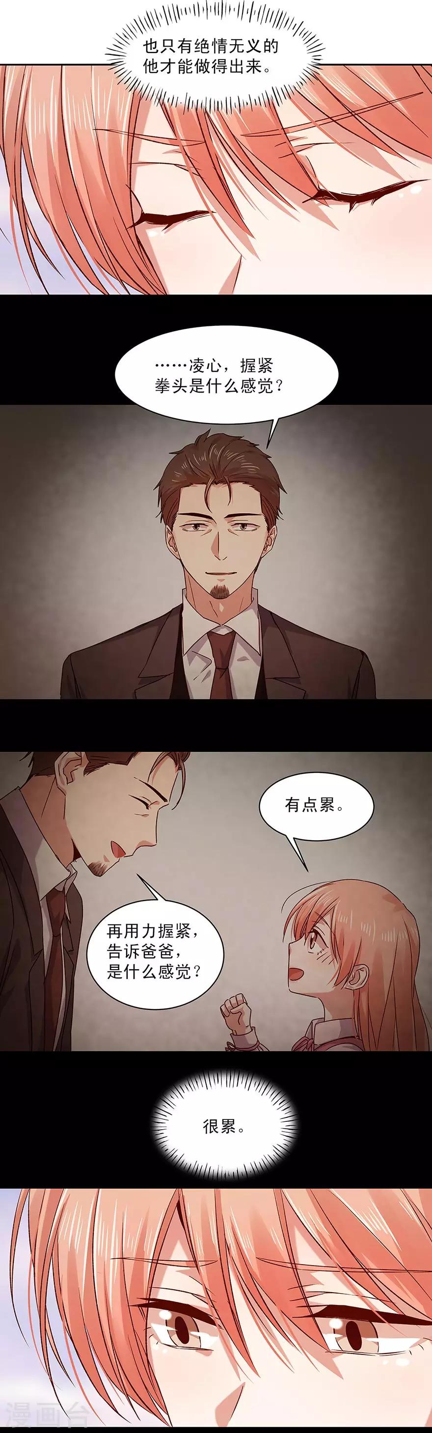 第157话-第157话