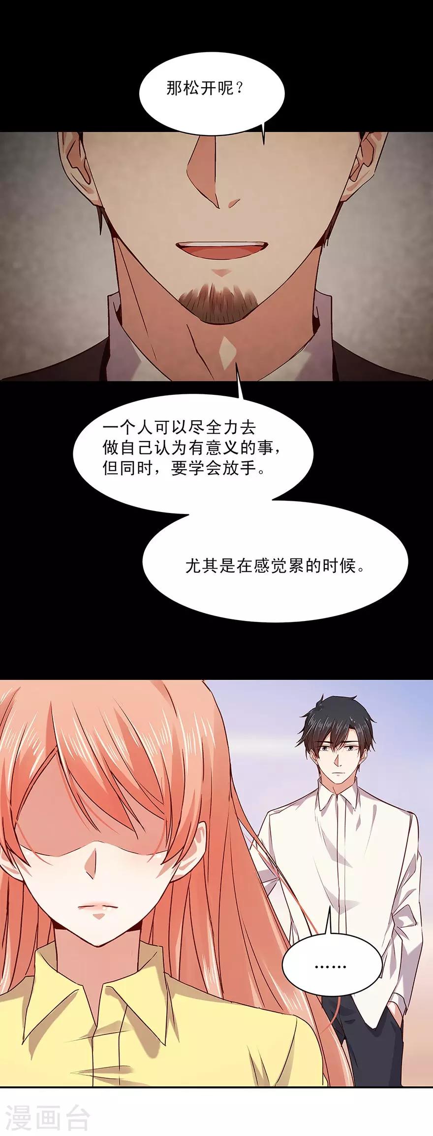 第157话-第157话