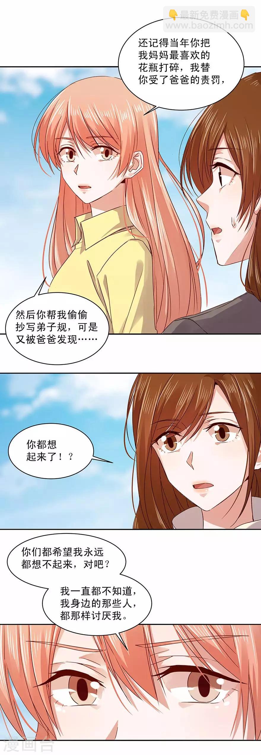 第159话-第159话