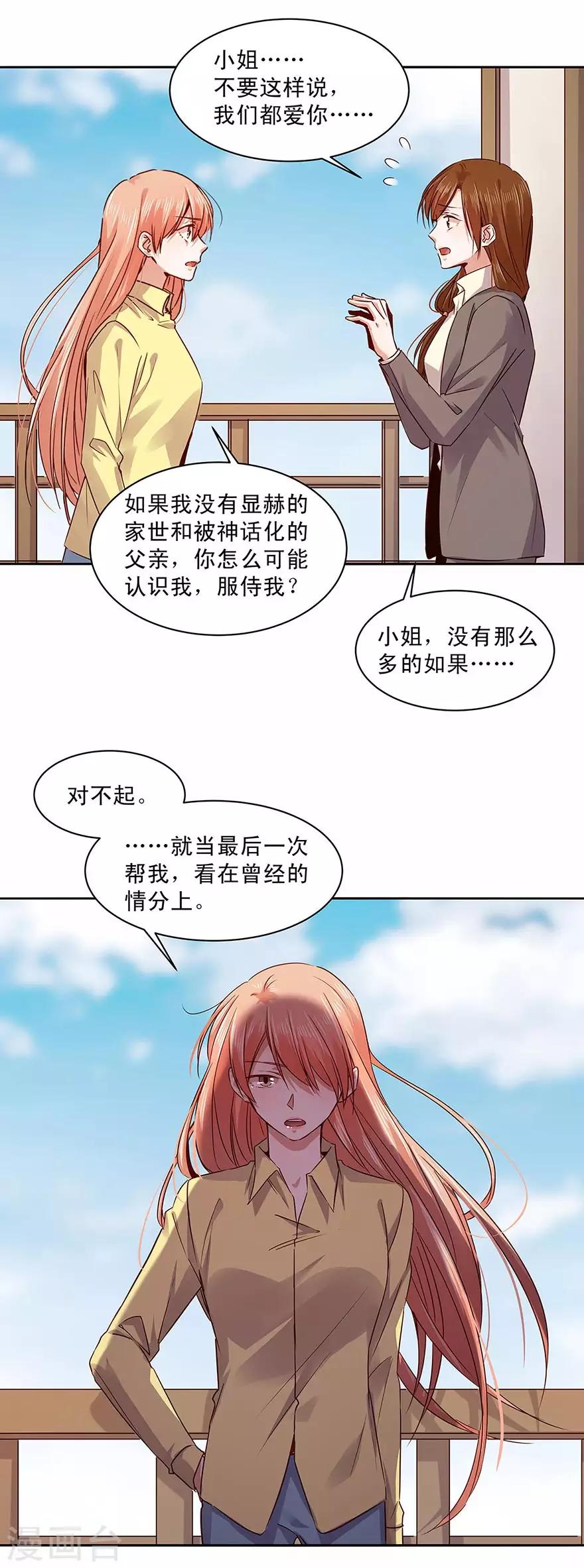 第159话-第159话