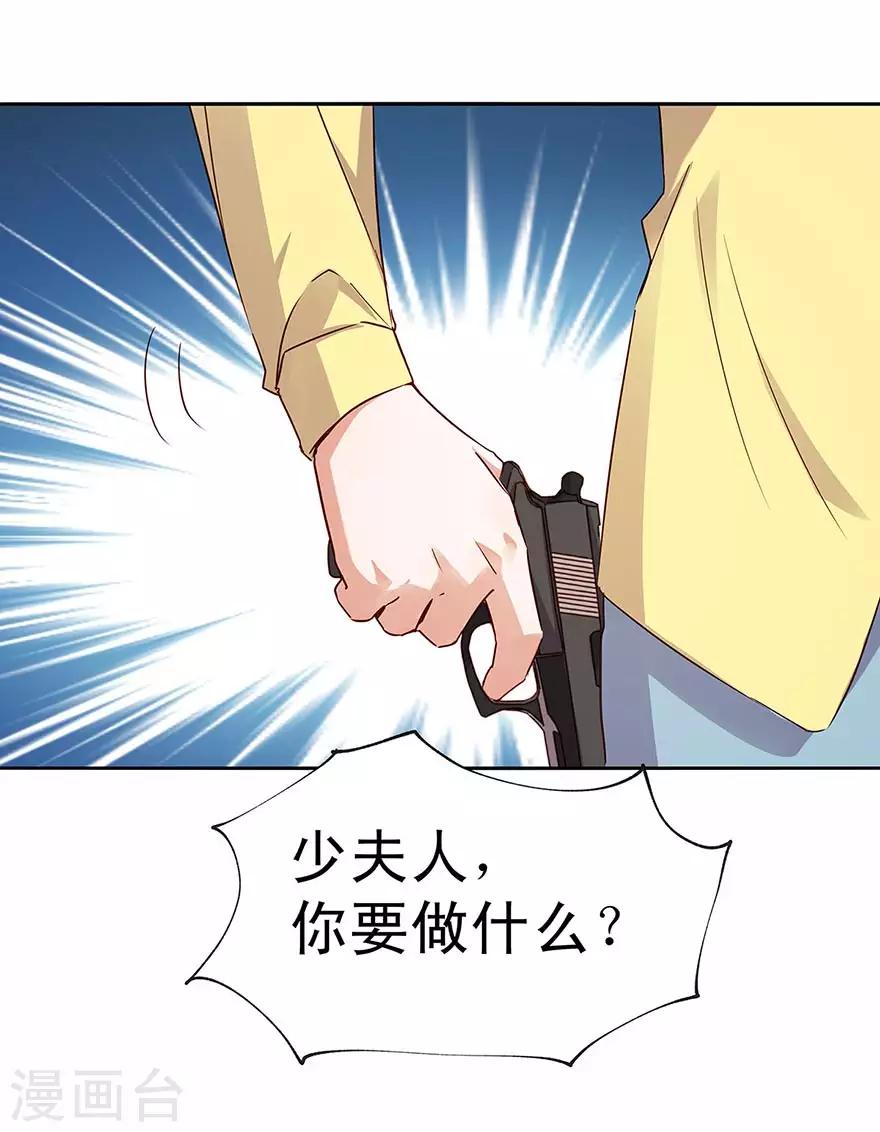 第159话-第159话