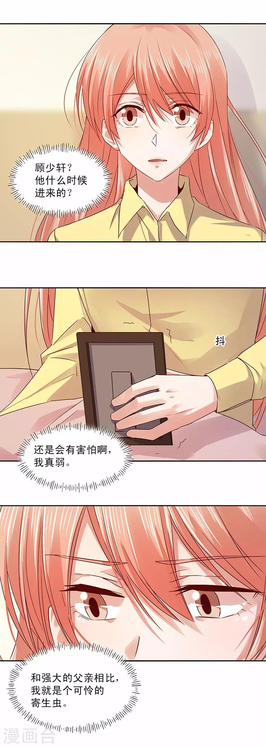 第159话-第159话