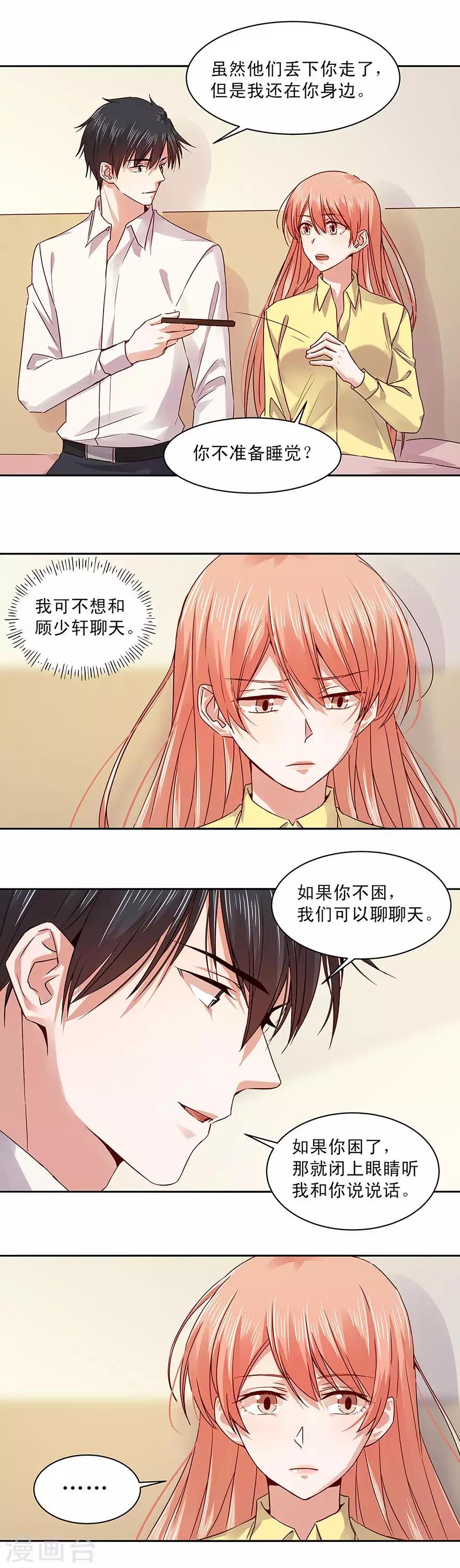 第159话-第159话
