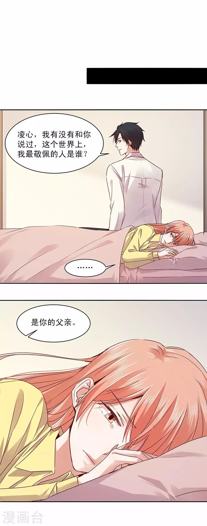 第159话-第159话