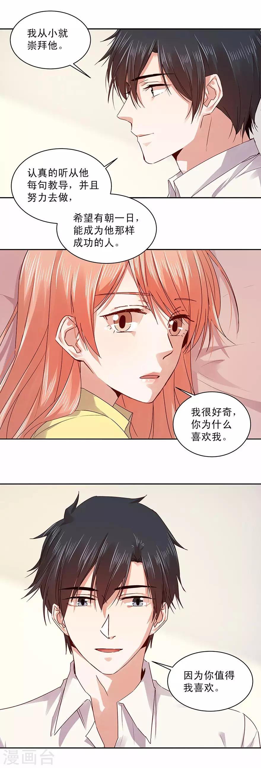 第159话-第159话