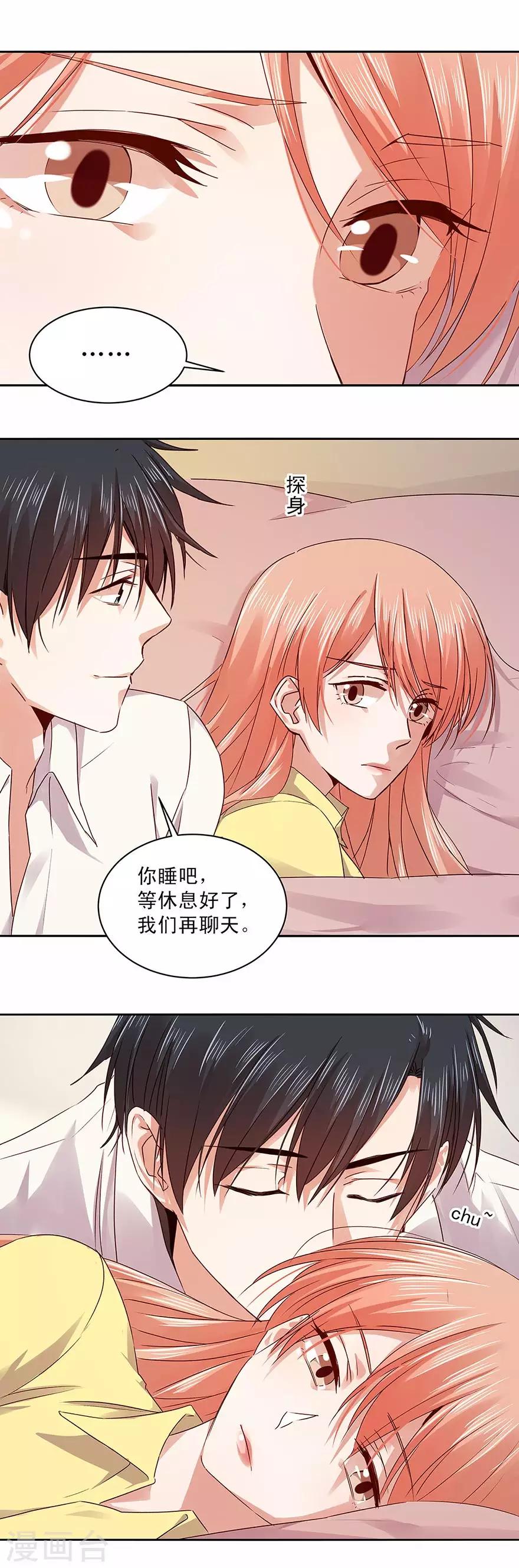 第159话-第159话