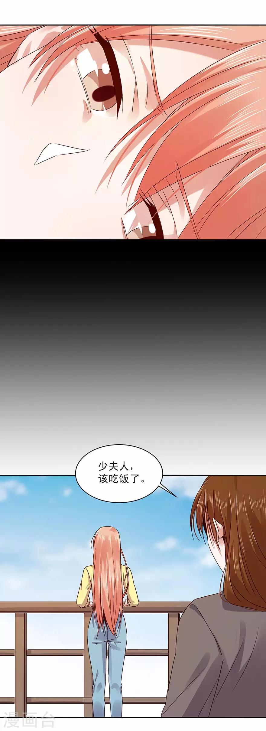 第159话-第159话