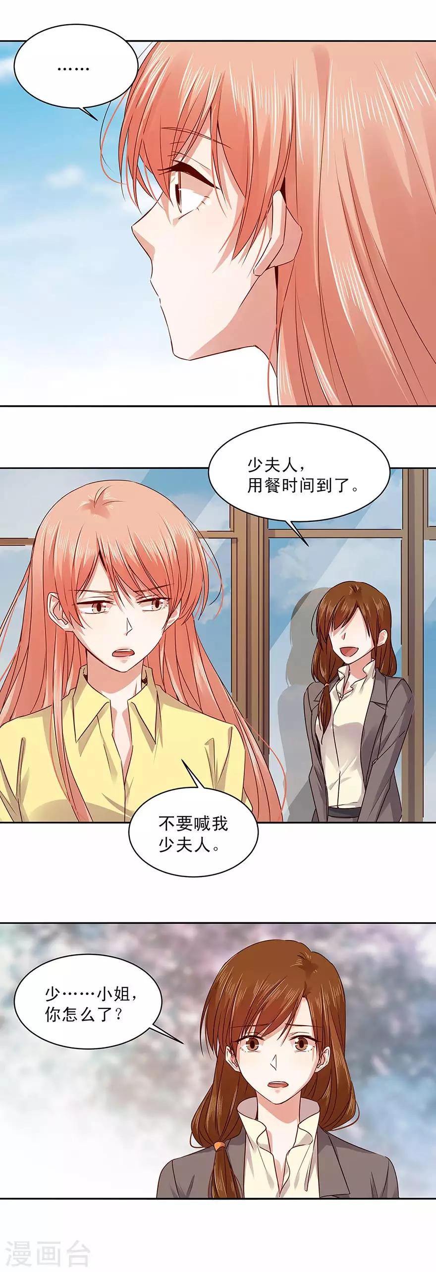 第159话-第159话