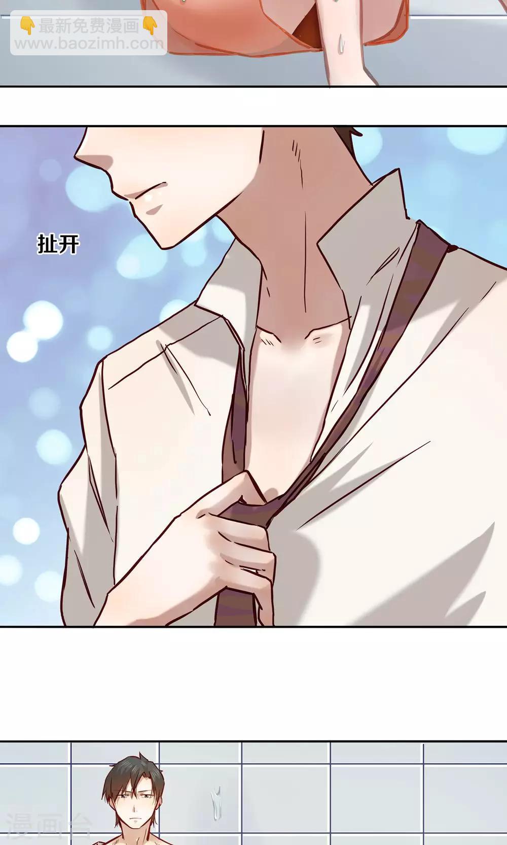 第17话-第17话
