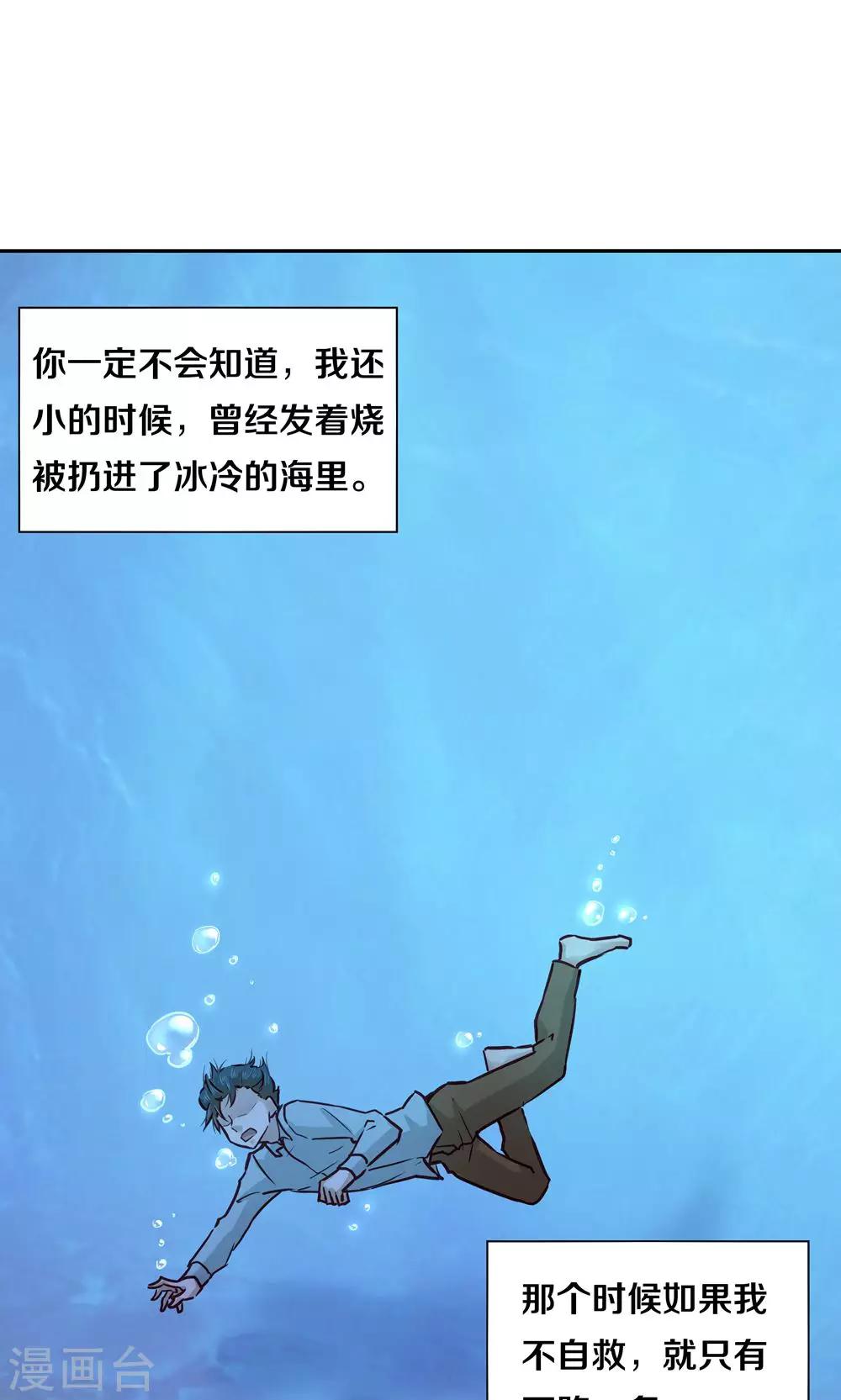 第17话-第17话