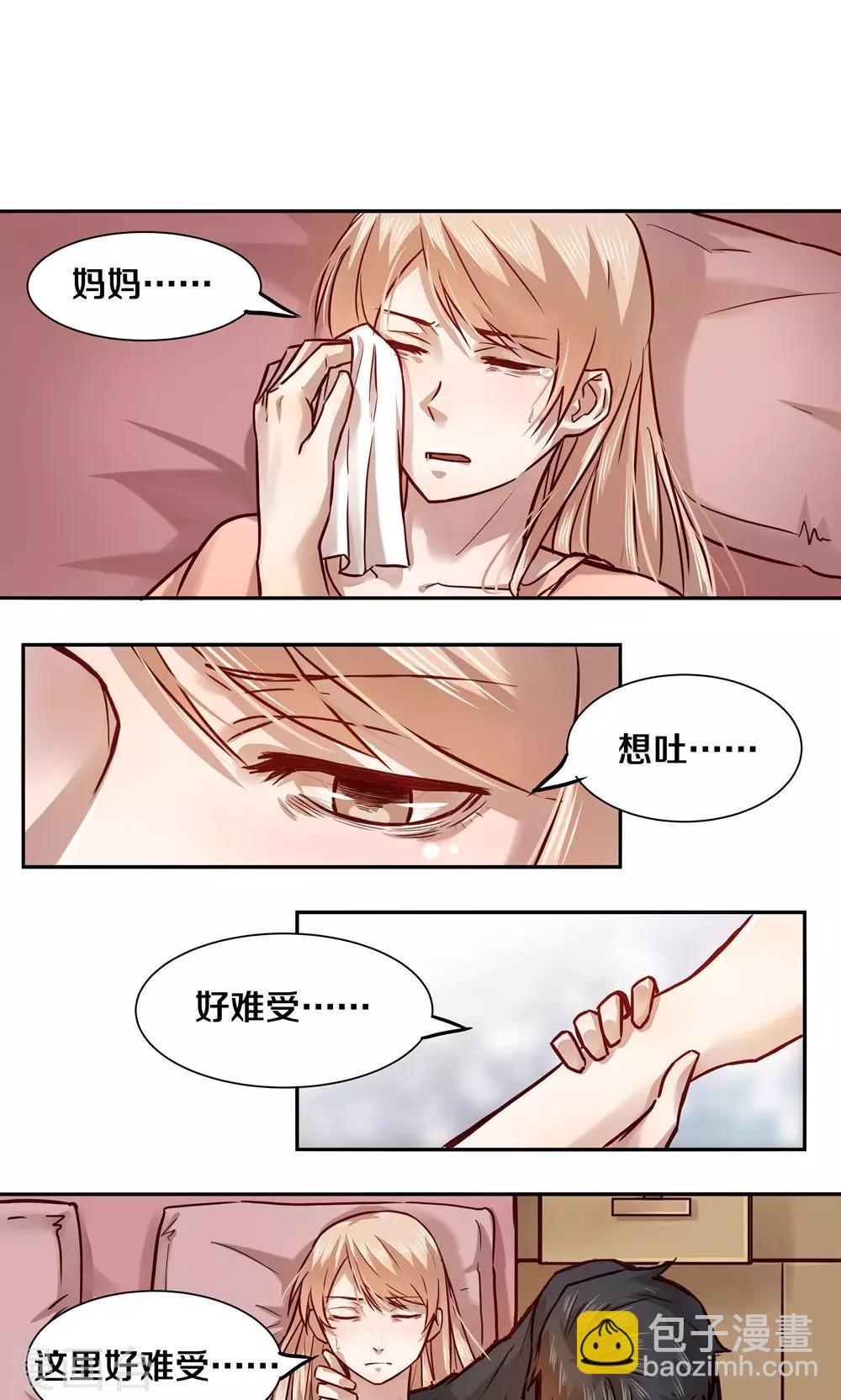 第17话-第17话