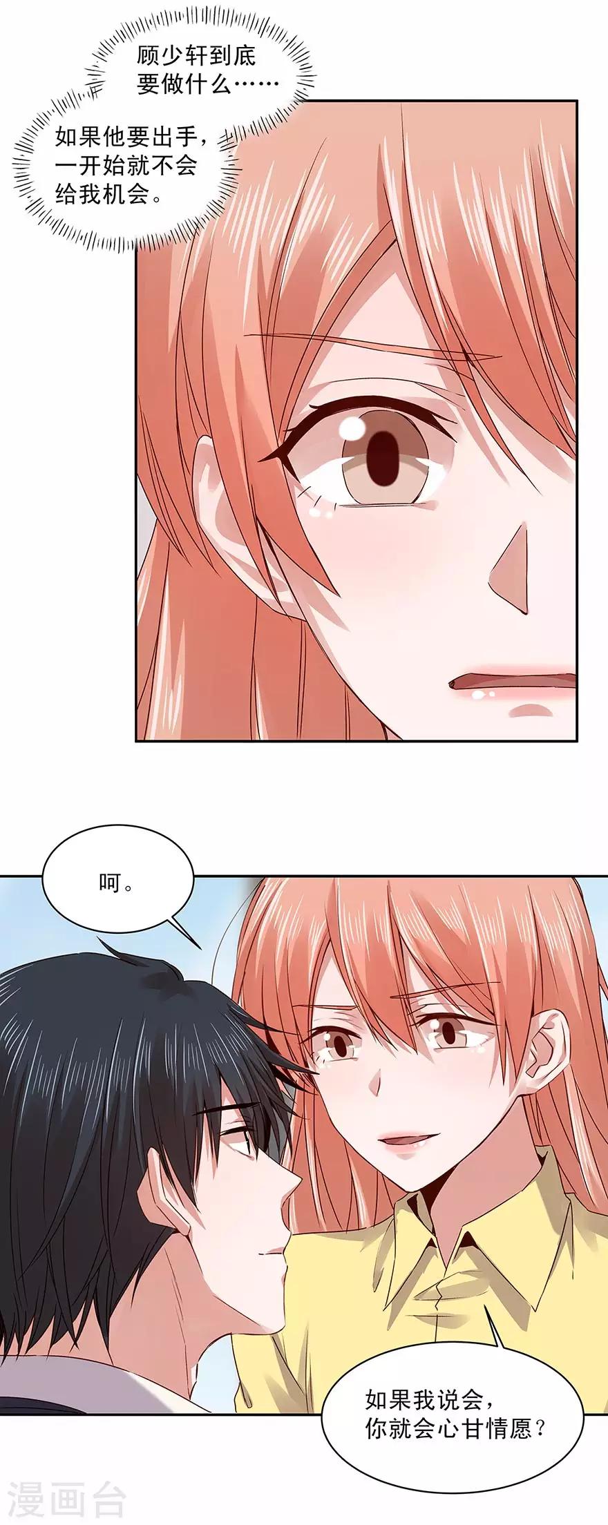 第161话-第161话