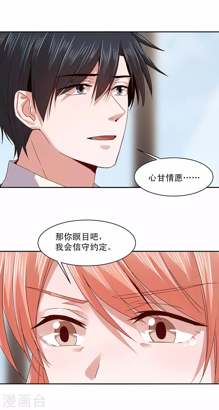 第161话-第161话