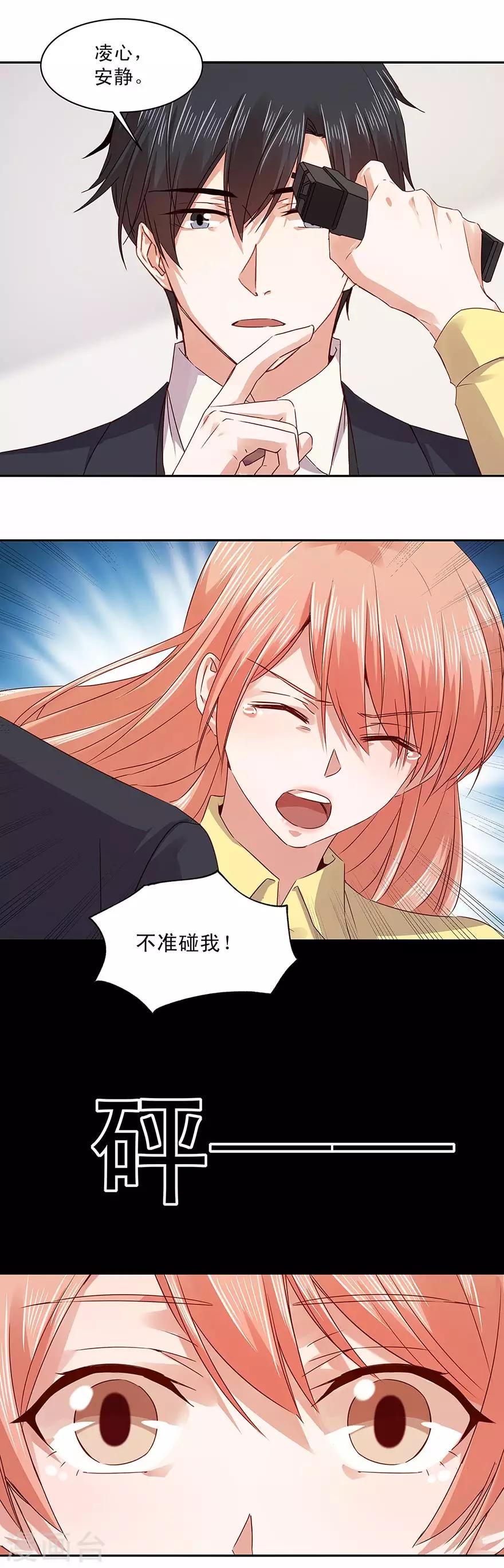 第161话-第161话