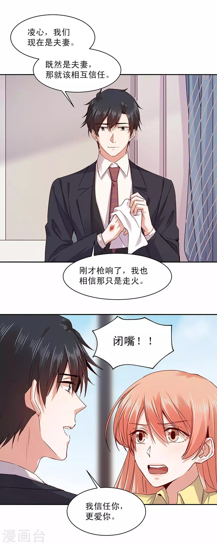 第161话-第161话
