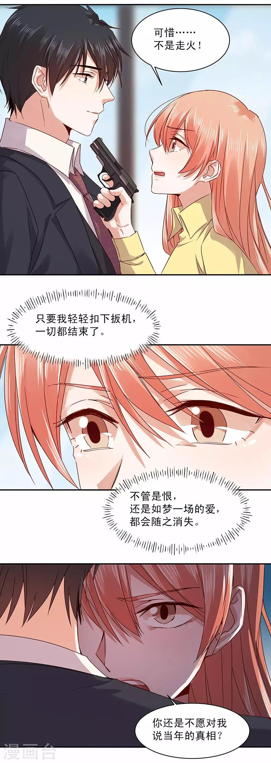 第161话-第161话
