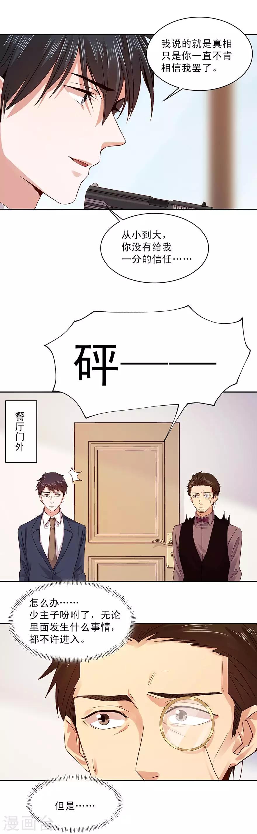 第161话-第161话
