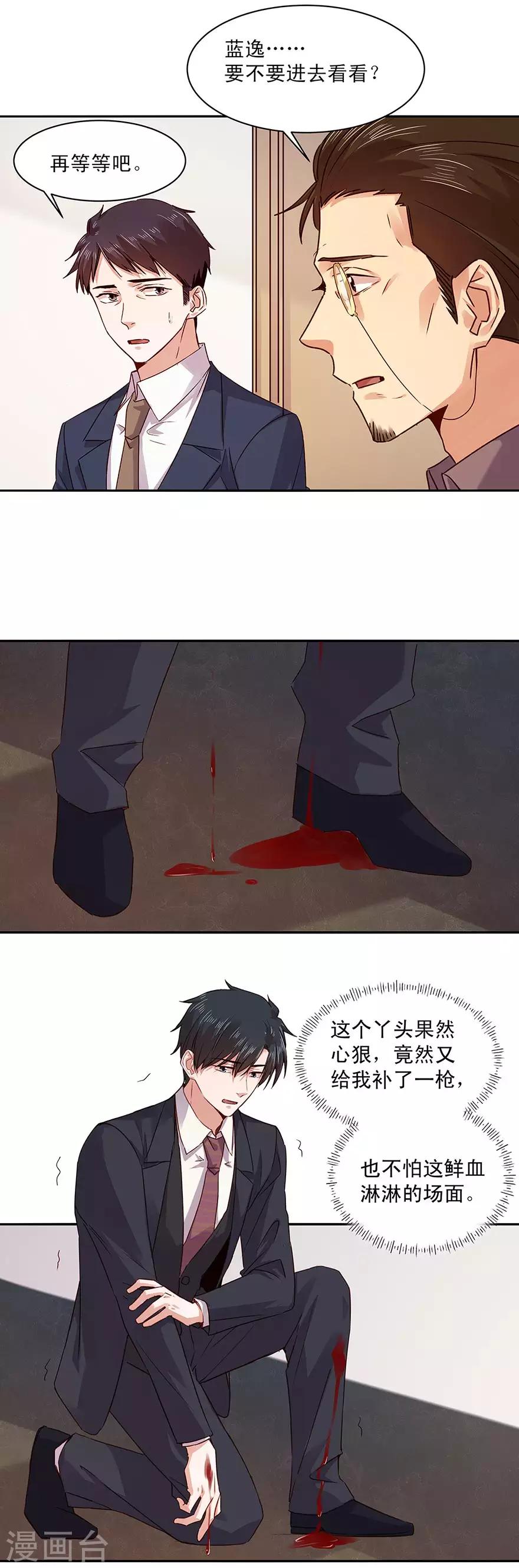 第161话-第161话