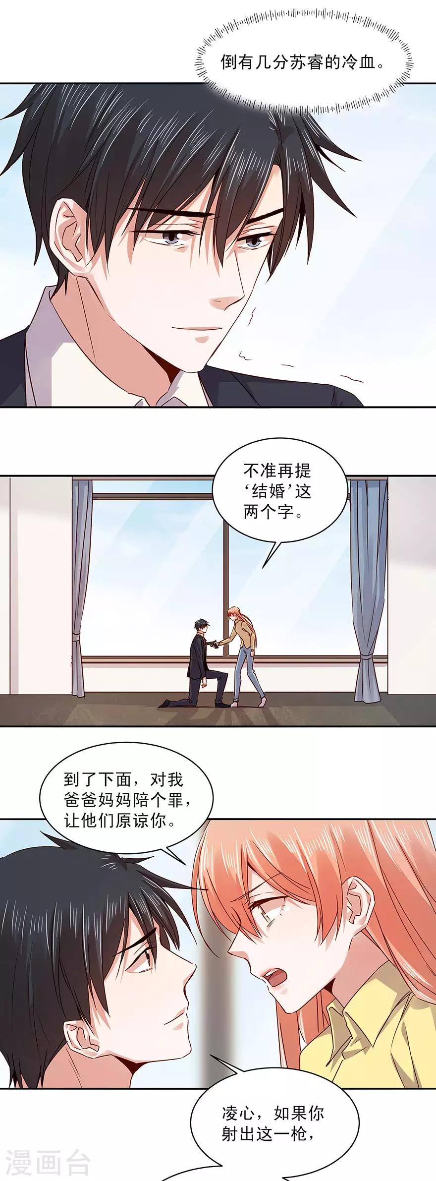 第161话-第161话