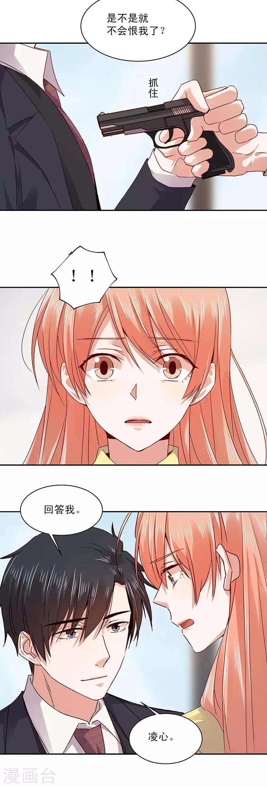 第161话-第161话