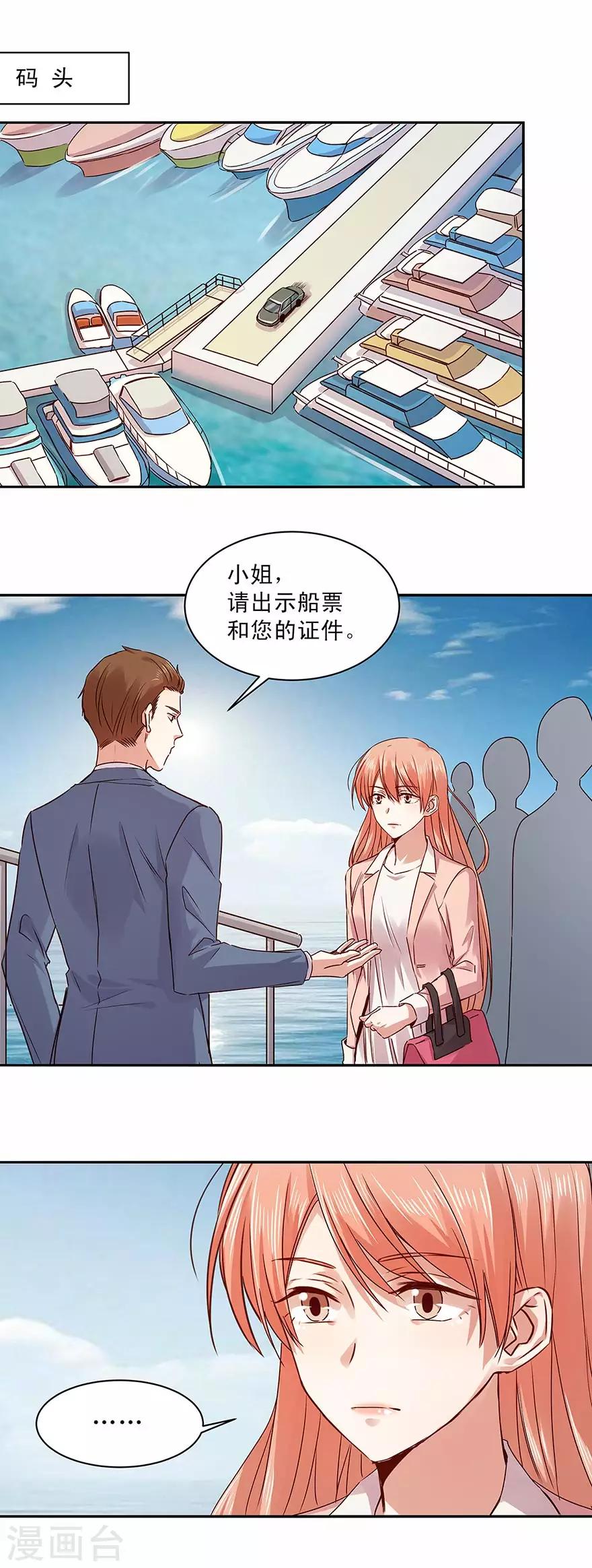 第163话-第163话