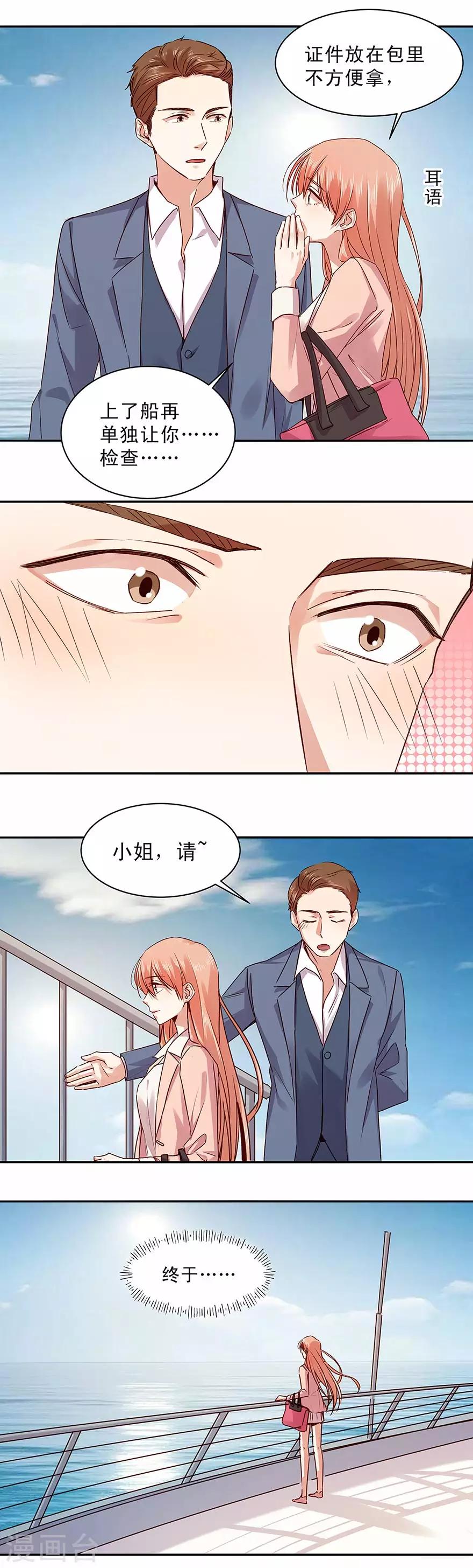 第163话-第163话