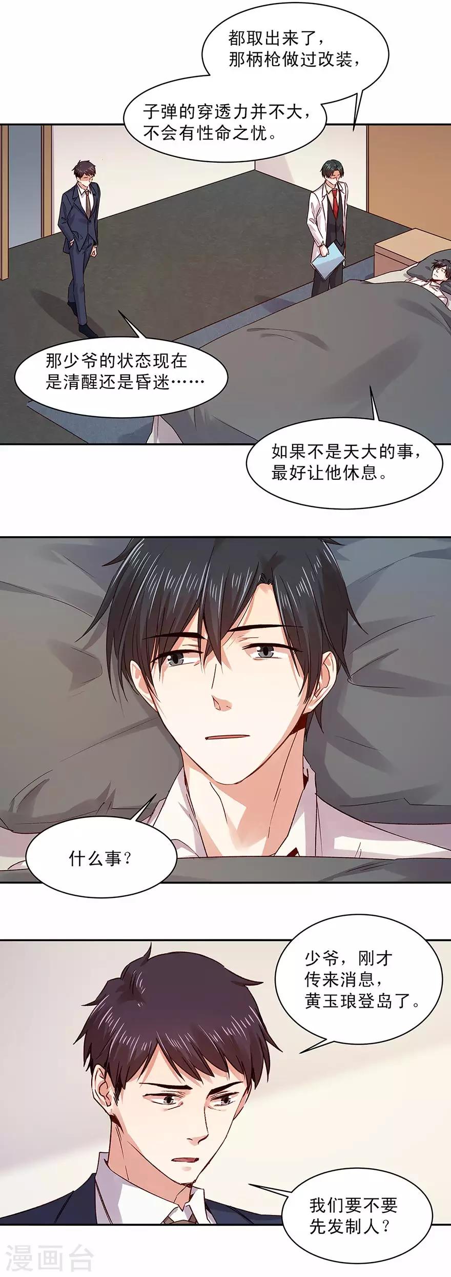第163话-第163话