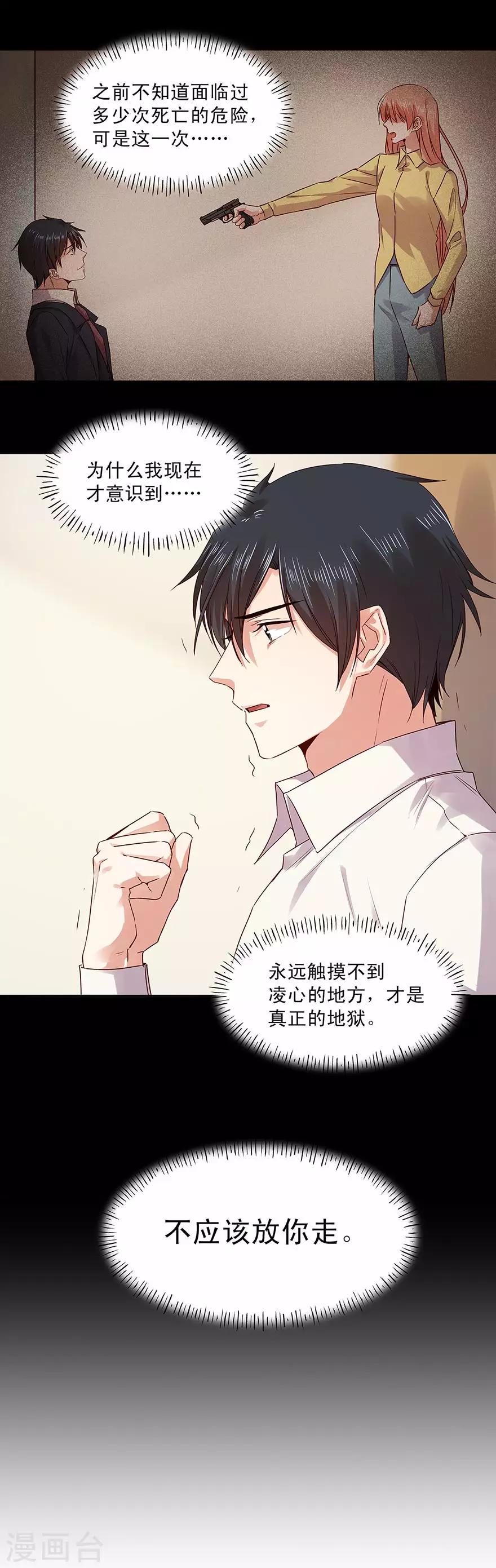 第163话-第163话