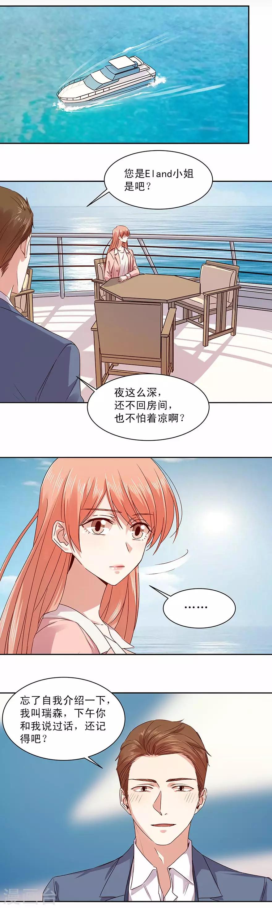 第163话-第163话