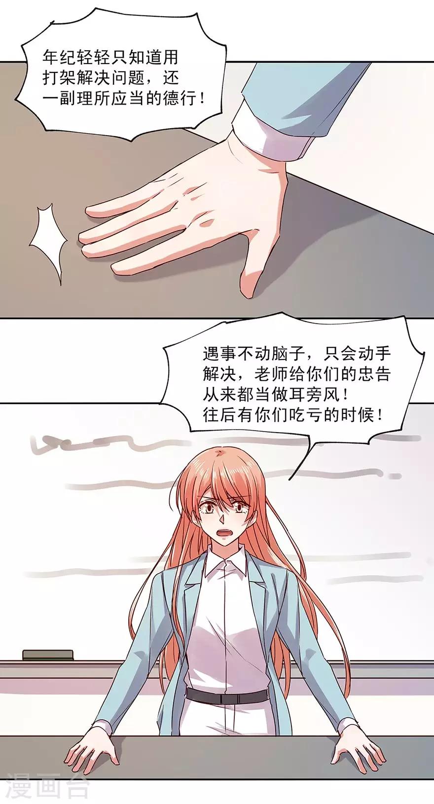 第165话-第165话