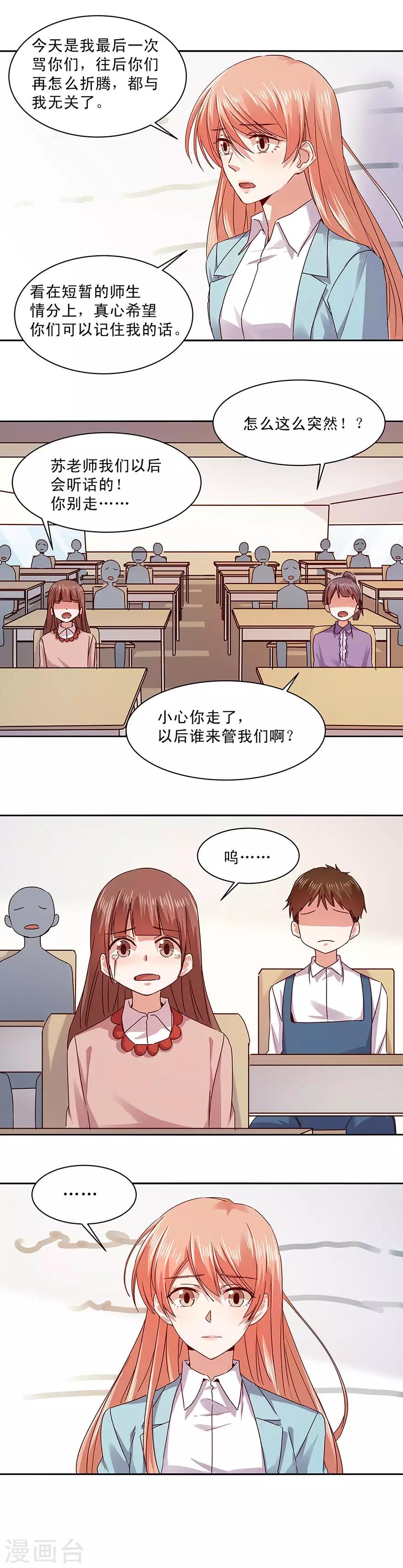 第165话-第165话