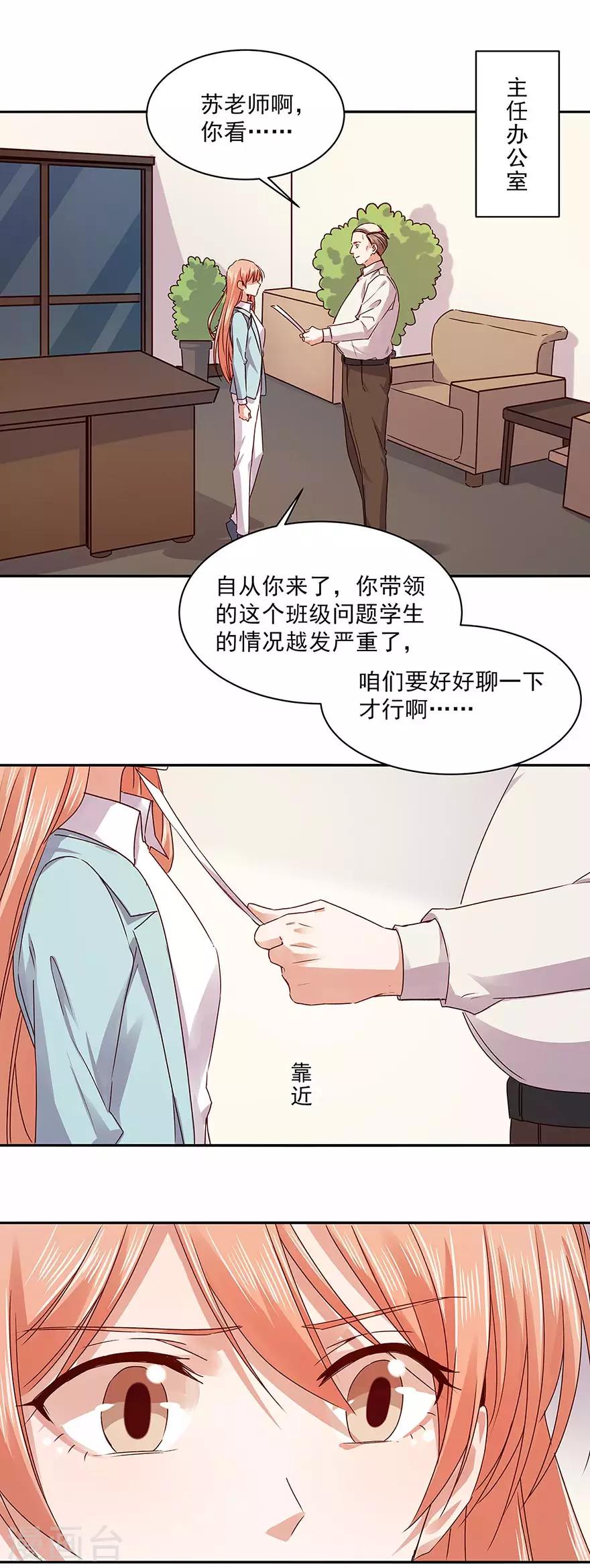 第165话-第165话