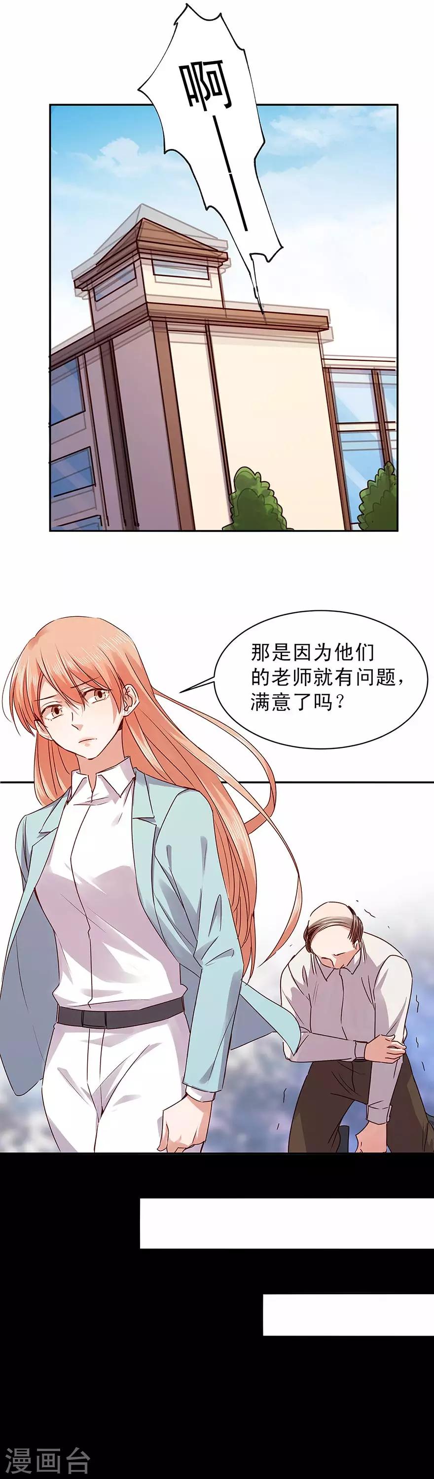 第165话-第165话