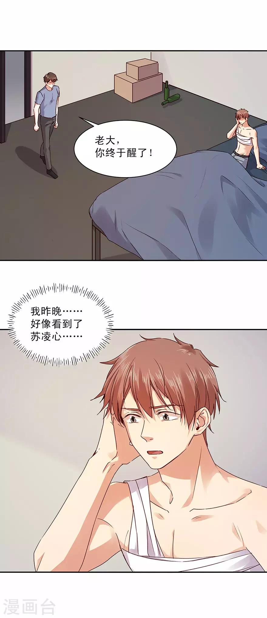 第165话-第165话