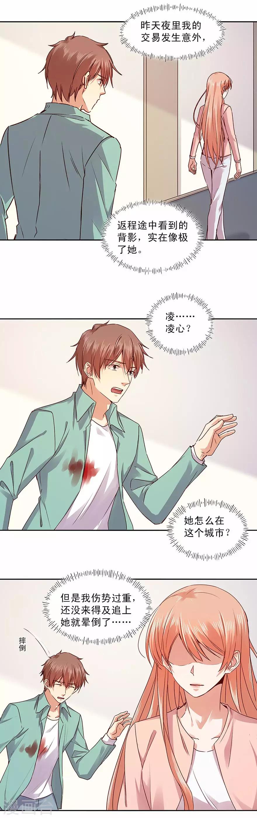 第165话-第165话