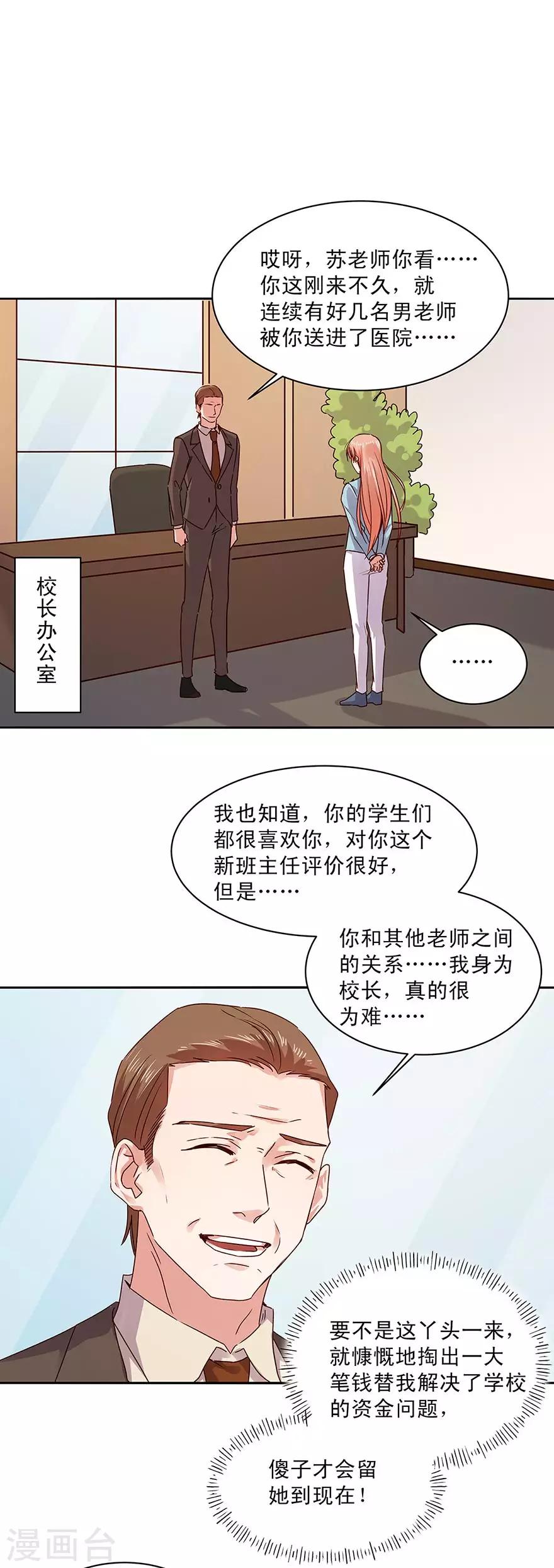 第165话-第165话