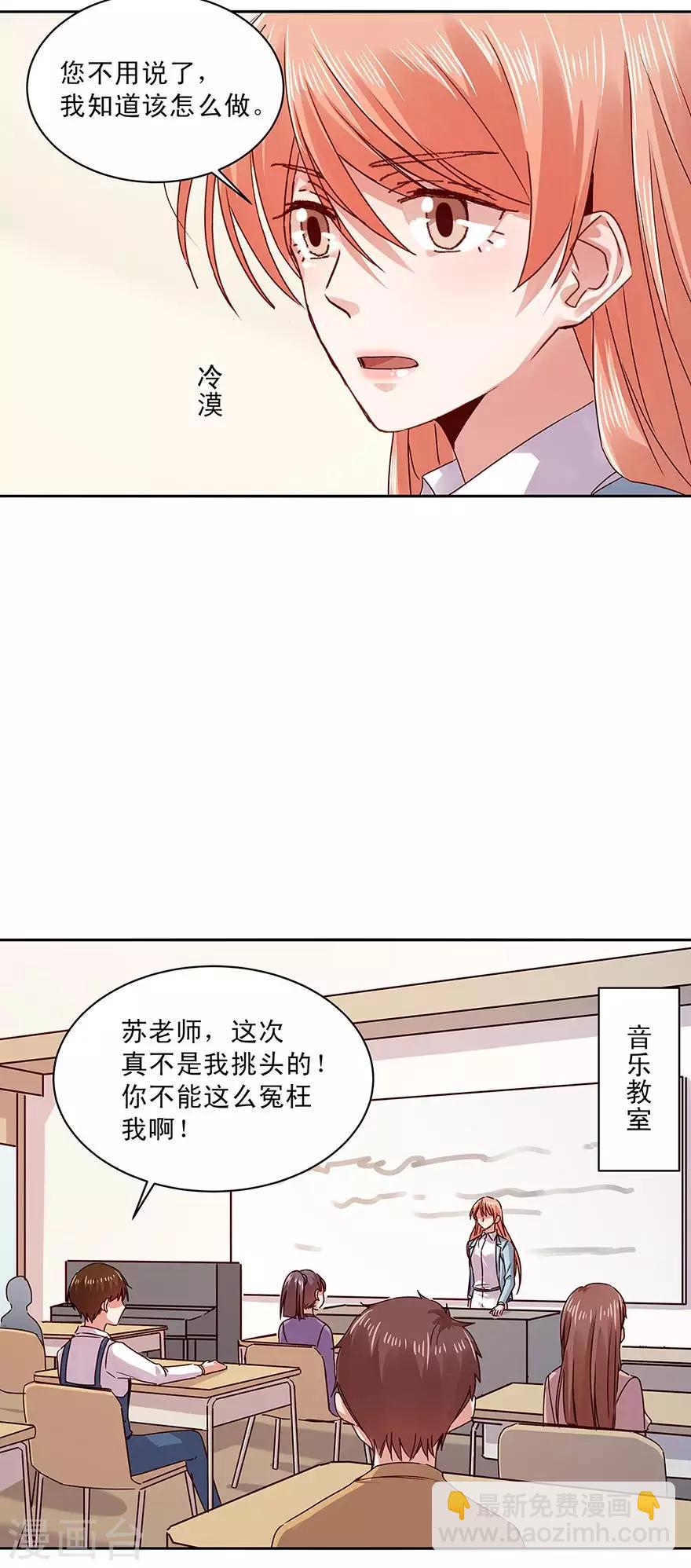 第165话-第165话
