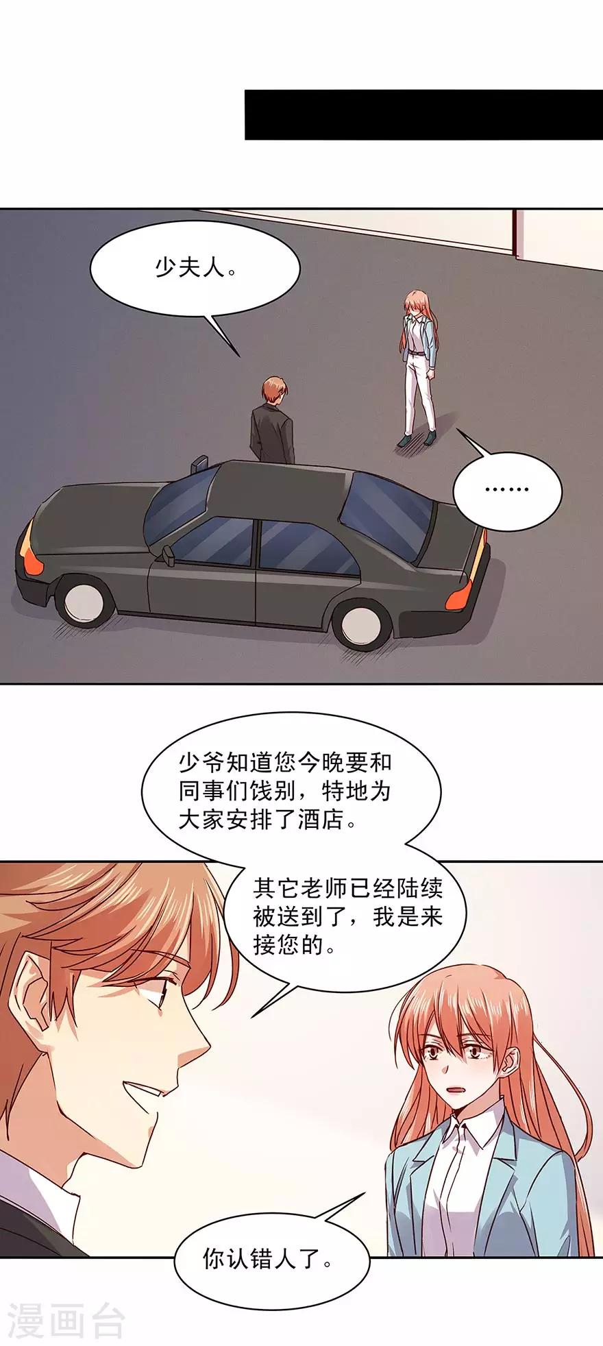 第167话-第167话