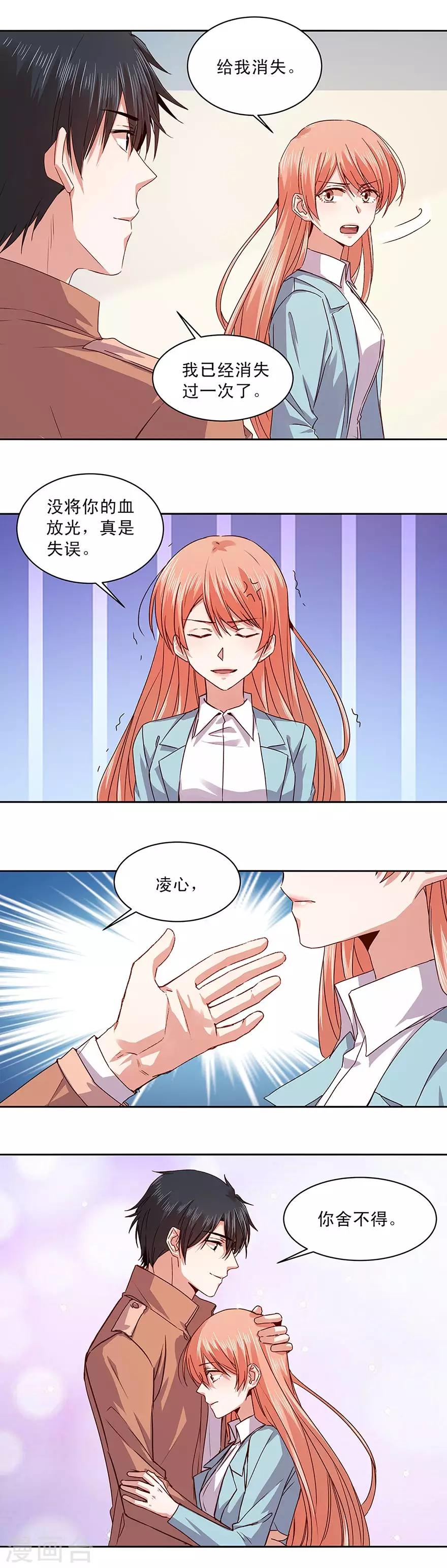 第167话-第167话