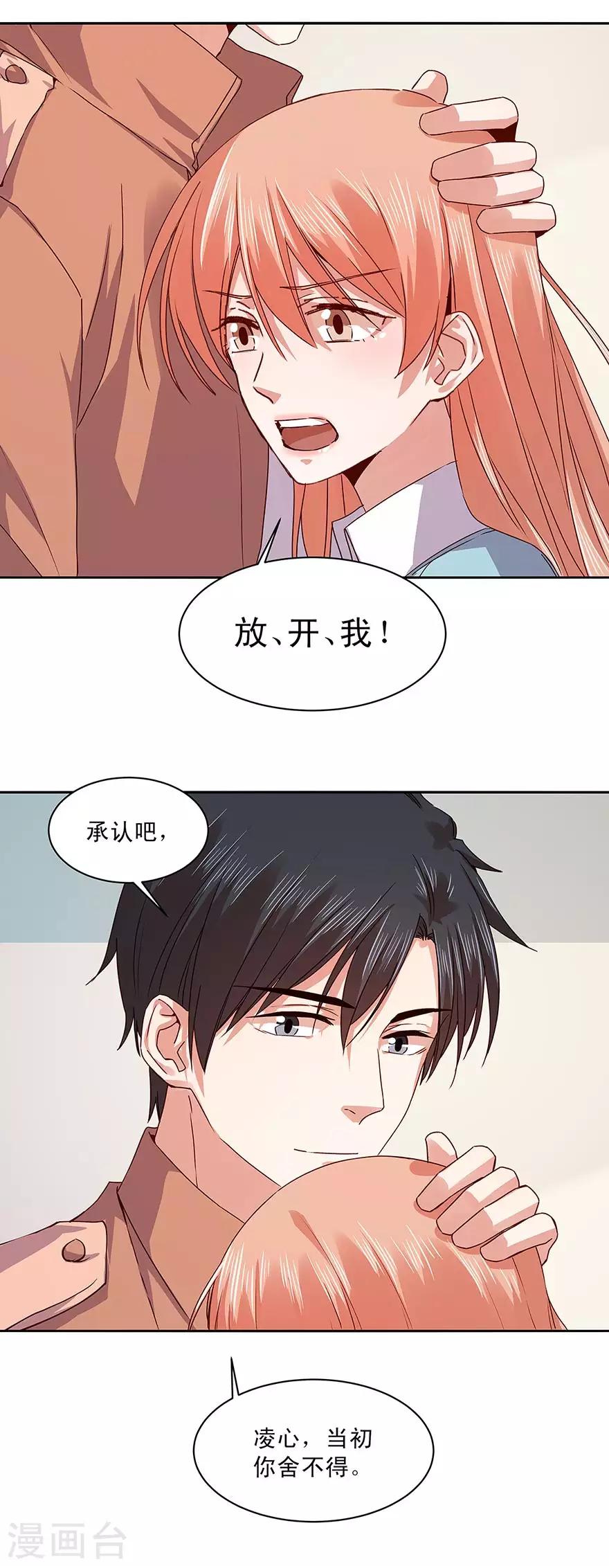 第167话-第167话