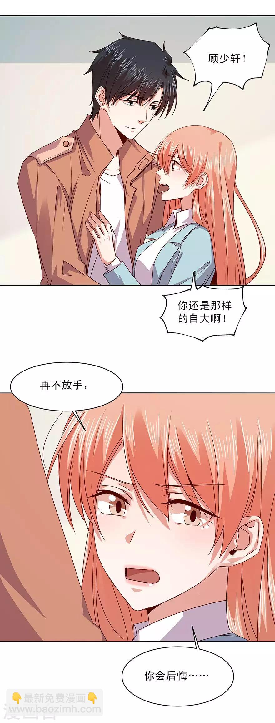 第167话-第167话