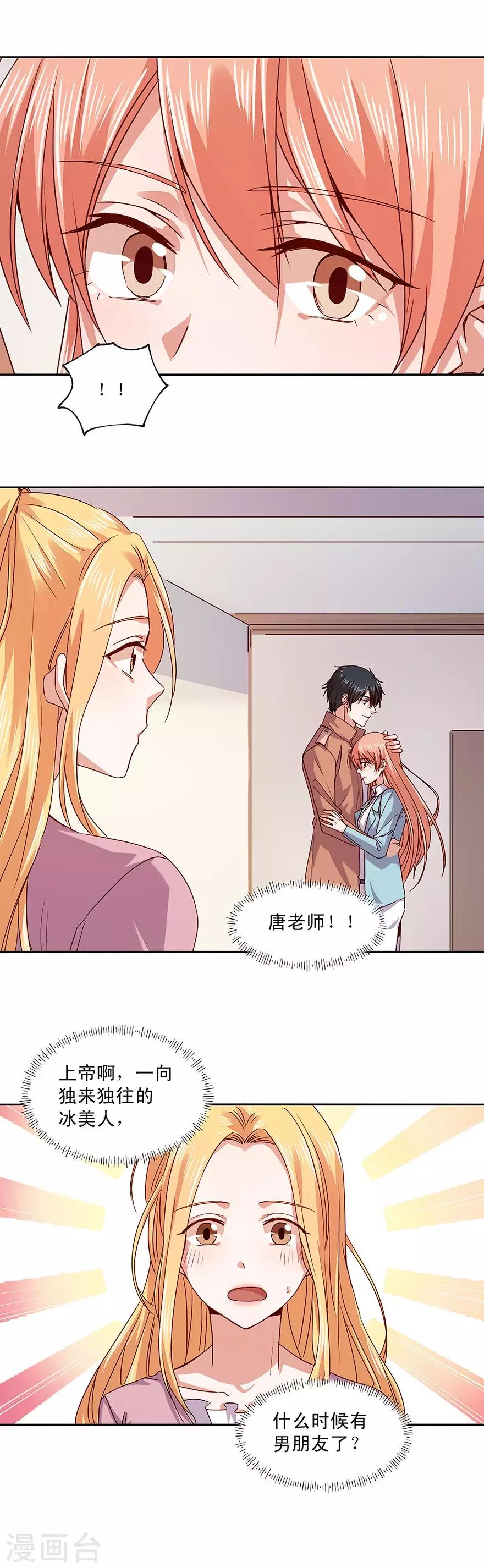 第167话-第167话