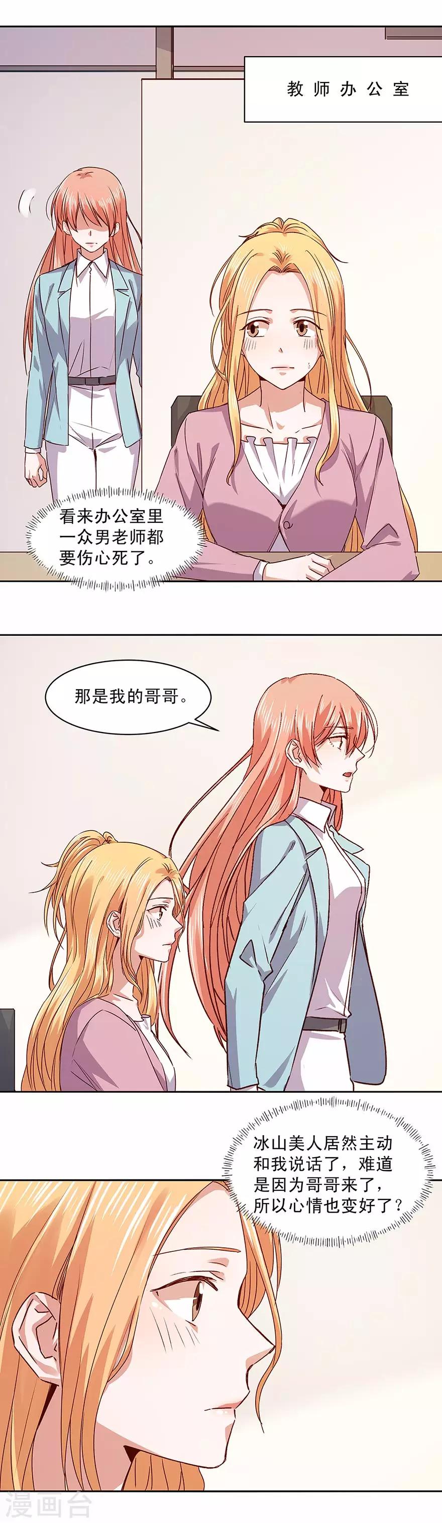 第167话-第167话