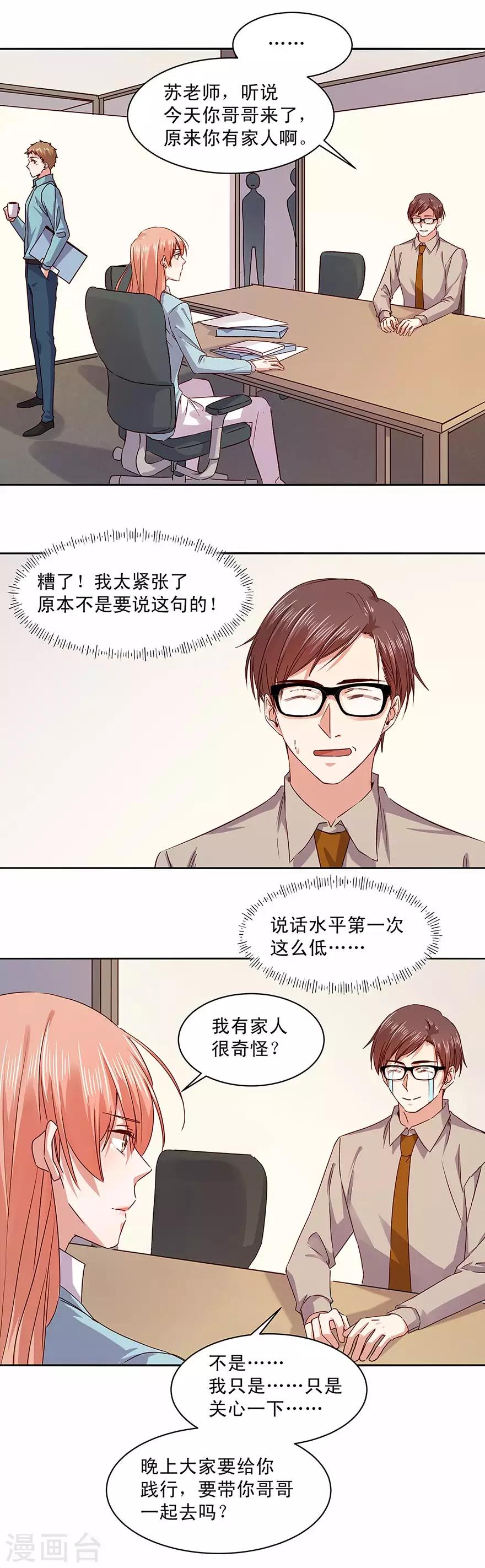 第167话-第167话