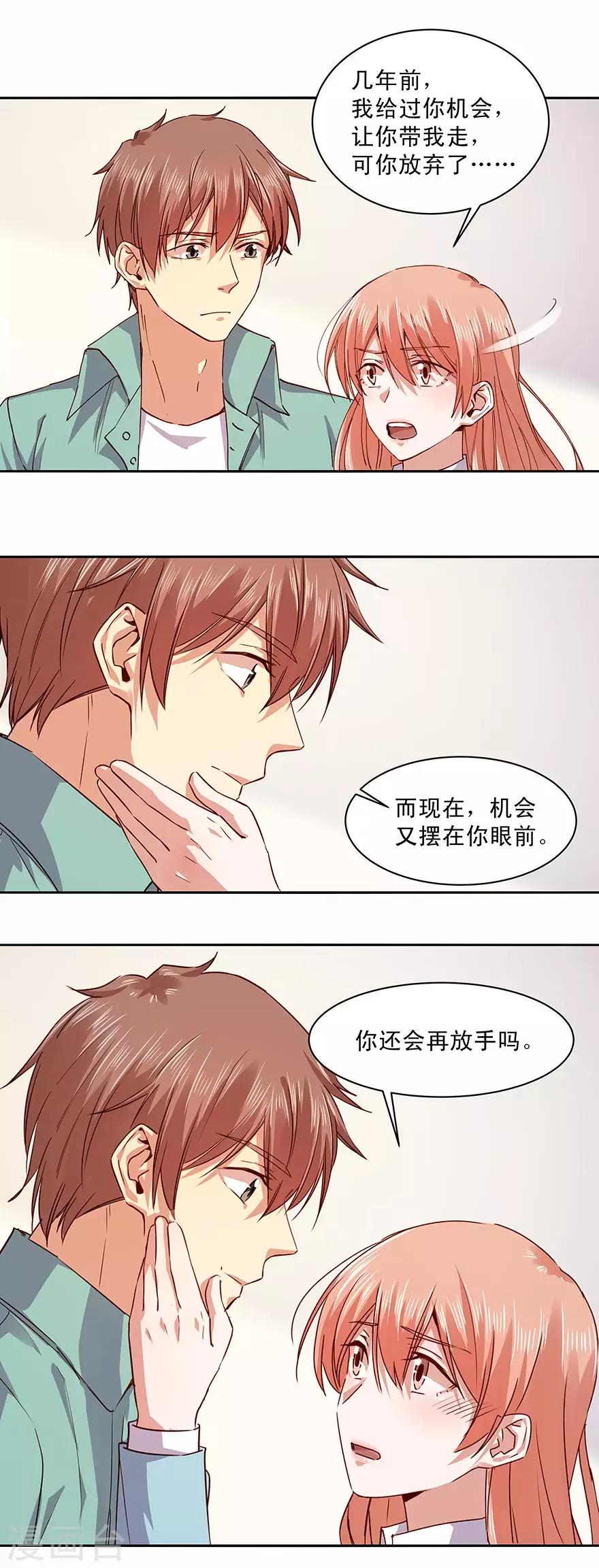 第169话-第169话