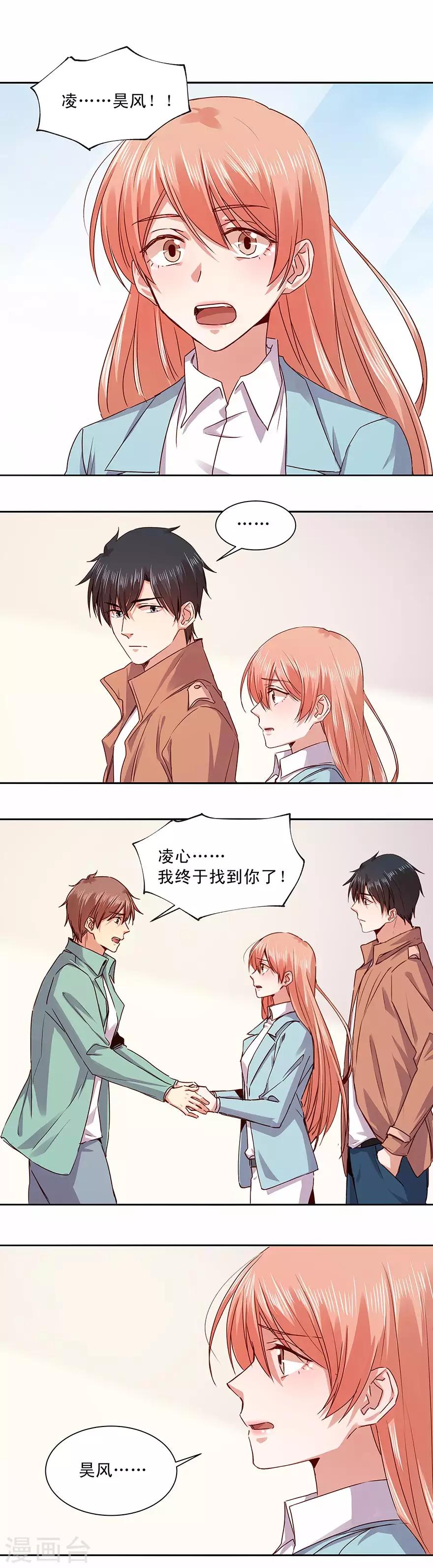 第169话-第169话