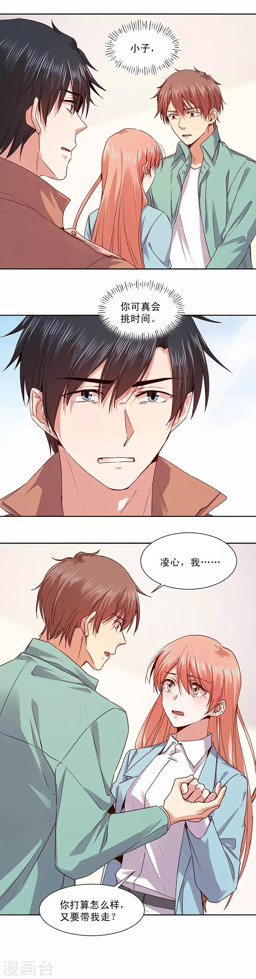 第169话-第169话