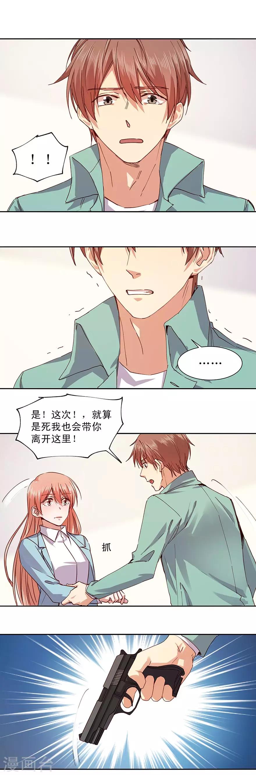 第169话-第169话